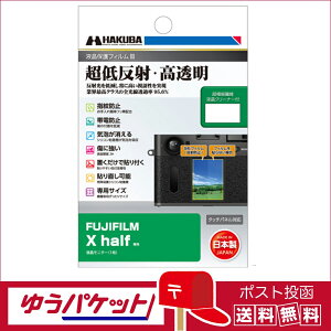 y䂤pPbgz znNo tیtBIII FUJIFILM X half p (DGF3-FXHALF)