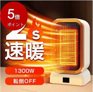 ԌIP5{/yŐVŁE2bgzq[^[ Z~bNq[^[ dCXg[u U dCt@q[^[ ^ É ȃGl 650W/1300W 2iؑ։\ g[ ^ y _CjO PSE