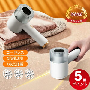 �_�労�ӍՌ���?P5�{+�N�[�|����2,280�~!�^�ыʎ�� �����܂Ƃ� �d�� �ыʃN���[�i�[ �ыʎ��@ ���S���u �������[�^�[ ����6���n �R���Z���g �R�[�h���X USB�[�d�� �щH���� 3WAY �֐n�t�� ��