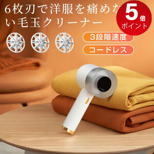 �᎞�Ԍ��聚P5�{�I��ыʎ�� �d�� �[�d�� �ыʎ��@ �����܂Ƃ� �ыʎ��� �ыʃN���[�i�[ ���S���u �p���[�J�b�^�[ �t���f�B�X�v���C �p���t����6���n 3�i�K�̃X�s�[�h���� USB�[�d ��