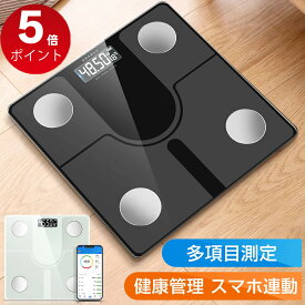 【P5倍！期間限定】体重計 体脂肪計 デジタル 電子スケール ヘルスメーター 乗るだけ Bluetooth接続 自動電源ON/OFF 高精度ボディースケール コンパクト 乗るだけで測定開始 薄型設計 軽量収納 日本語説明書付