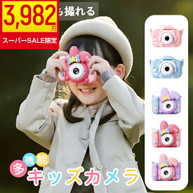 キッズカメラ 子供用 トイカメラ 4800万画素 1080P HD 動画カメラ 32GBメモリーカード付き 画面8倍ズーム 操作簡単 USB充電 デュアルレンズ 子供向け録音自撮りカメラデジタルカメラ 日本語説明書 知育玩具