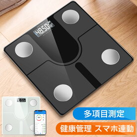 【マラソン限定300円OFF!!】体重計 体脂肪計 デジタル 電子スケール ヘルスメーター 乗るだけ Bluetooth接続 自動電源ON/OFF 高精度ボディースケール コンパクト 乗るだけで測定開始 薄型設計 軽量収納 日本語説明書付