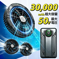 楽天市場】空調服 バッテリー ファンセット40Vの通販
