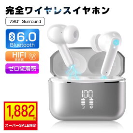 SS限定クーポンで1882円～9/11まで【2026 改良版】ワイヤレスイヤホン Bluetooth6.0 ノイズキャンセリング 高音質 自動ペアリング 両耳 通話可能 Type-C 急速充電 iPhone/Android 対応 低遅延 IPX7 防水