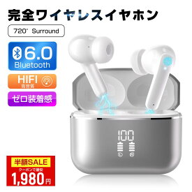 ＼マラソン限定34％クーポンOFF!!／【2026 改良版】ワイヤレスイヤホン Bluetooth6.0 ノイズキャンセリング 高音質 自動ペアリング 両耳 通話可能 Type-C 急速充電 iPhone/Android 対応 低遅延 IPX7 防水