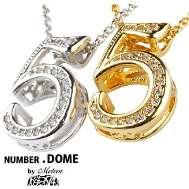 Meteor メテオラ NUMBER.DOME ナンバー ネックレス ペア 数字 アンクレット ブレスレット アクセ プレゼンクリスマス プレゼント レディース ゴールド シルバー メンズ ユニセックス ペンダント 0 1 2 3 4 5 6 7 8 9 おしゃれ ブランド バングル