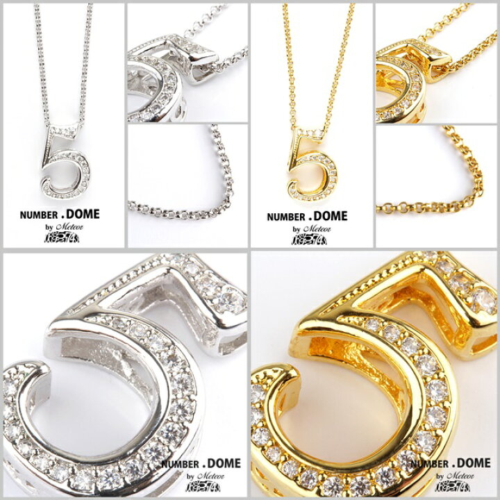 メテオラ ナンバー 3way アクセサリー 3シルバー色 トゥモローランド 