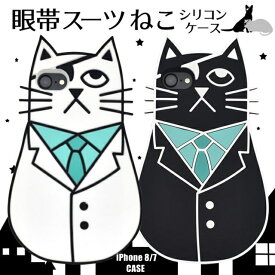 楽天市場 デザイン 眼帯の通販