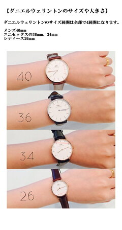 楽天市場 Daniel Wellington ダニエル ウェリントン クラッシー Classic Bristol 26 時計 スワロフスキー ウォッチ 大人気ブランド カジュアル フォーマル レディース ブリストル シルバー 26mm クオーツ 腕時計 0923dw Coco M