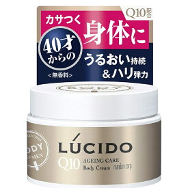 楽天市場 ボディクリーム メンズの通販