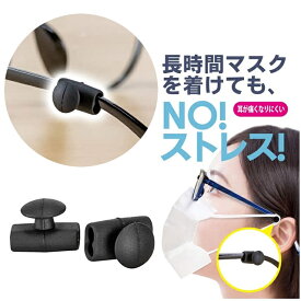 楽天市場 メガネ 耳 痛いの通販