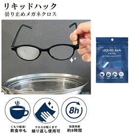 楽天市場 マスク クリップ メガネの通販