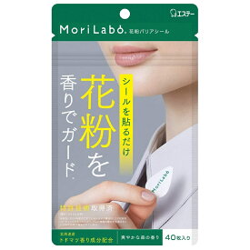 楽天市場 花粉症 シールの通販