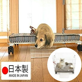 日本製 アクリルハウス キャスター付き 見えるハウス クリアハウス ペットハウス ネコ イヌ 猫 犬 観察 飛び出し防止 上部カバー付き 掃除簡単 掃除 楽 移動しやすい 国産 ロック付き 鍵付き