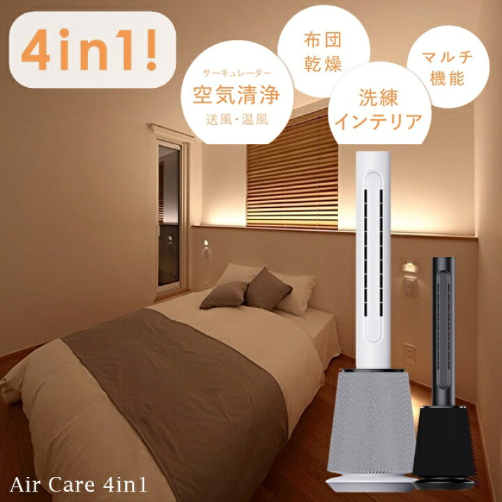 楽天市場】4WAy 乾燥 ツインノズル ツイン 湿気 靴 布団乾燥 布団 