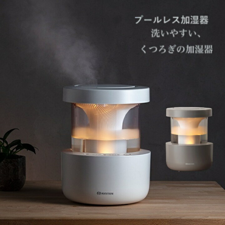 楽天市場】日本製デュアル圧電素子採用 プールレス 加湿器 超音波式 