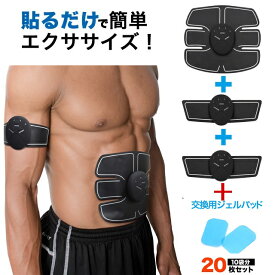 楽天市場 座りながら ダイエットの通販