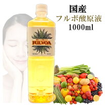 楽天市場】フルボ酸原液の通販
