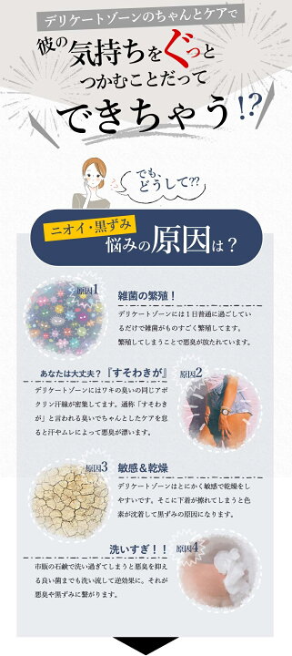 デリケート ゾーン 匂い 市販 デリケートゾーン用のウェットティッシュおすすめ11選 個包装も Ofertadalu Com Br