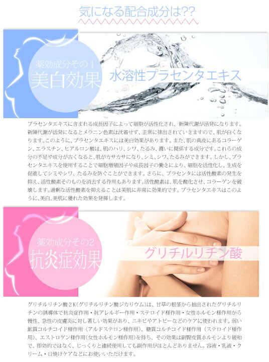 楽天市場 デリケート部分の黒ずみに バストトップ 膝 黒ずみ ワキ 脇 黒ずみケア Vio 股 黒ずみ ビキニライン お尻 Iライン Vゾーン ニオイ 陰部 黒ずみ ニキビ跡 にきび跡 肘 顔 美白 クリーム デリケートゾーン Coco M 楽天市場 デリケート部分の黒ずみに バストトップ 膝 黒ずみ ワキ 脇 黒ずみケア Vio 股 黒ずみ ビキニライン お尻 Iライン Vゾーン ニオイ 陰部 黒ずみ ニキビ跡 にきび跡 肘 顔 美白 クリーム デリケートゾーン Coco M