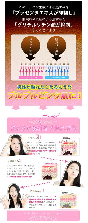 楽天市場 デリケート部分の黒ずみに バストトップ 膝 黒ずみ ワキ 脇 黒ずみケア Vio 股 黒ずみ ビキニライン お尻 Iライン Vゾーン ニオイ 陰部 黒ずみ ニキビ跡 にきび跡 肘 顔 美白 クリーム デリケートゾーン Coco M 楽天市場 デリケート部分の黒ずみに バストトップ 膝 黒ずみ ワキ 脇 黒ずみケア Vio 股 黒ずみ ビキニライン お尻 Iライン Vゾーン ニオイ 陰部 黒ずみ ニキビ跡 にきび跡 肘 顔 美白 クリーム デリケートゾーン Coco M