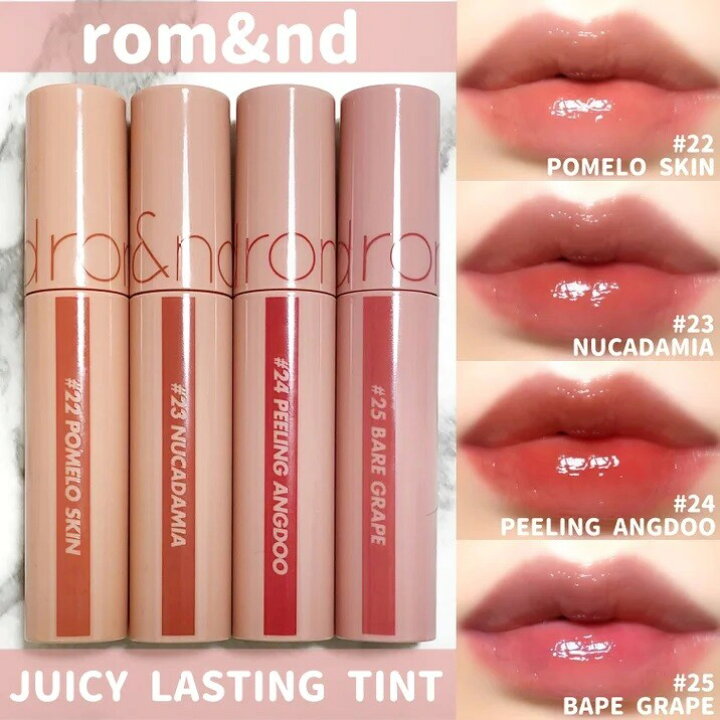 楽天市場 Rom Nd ロムアンド Juicy Lasting Tint ジューシーラスティングティント リップ ティント 色持ち ティント 口紅 取れない マスク 付かない 落ちにくい 韓国コスメ Coco M
