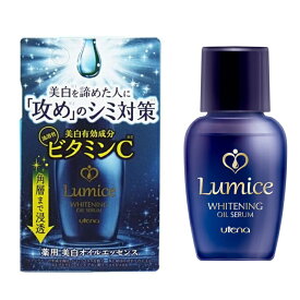 楽天市場 シミ オイルの通販