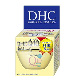 コエンザイムQ10配合 浸透力 保湿力 乳液 フェイス クリーム DHC　Q10クリーム2 20g