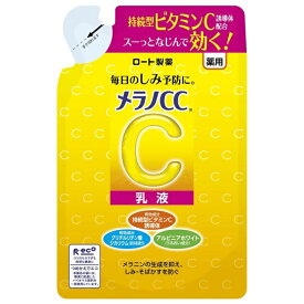 メラノCC 薬用しみ 薬用しみ対策美白乳液 つめかえ用 メラノCC 薬用しみ そばかす対策 美白 乳液 120mL 集中対策 ビタミンC シミ予防 エイジング シミ消し 美容液 ビタミン 紫外線対策