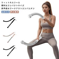 楽天市場】手首 鍛錬棒の通販