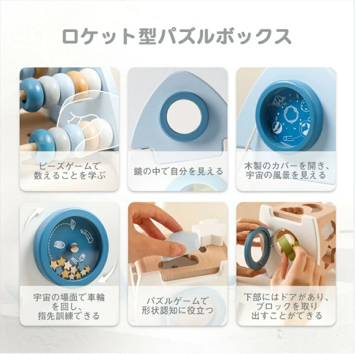 楽天市場】木のおもちゃ 型はめ 形合わせ パズル 木製 パズルボックス 