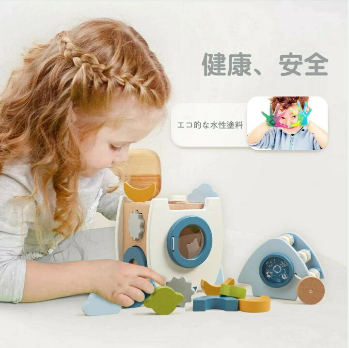 楽天市場】木のおもちゃ 型はめ 形合わせ パズル 木製 パズルボックス 