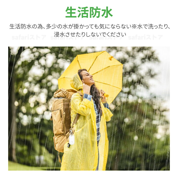 楽天市場】GPS発信機 月額不要 GPS追跡 リアルタイムGPS GPS発信器 