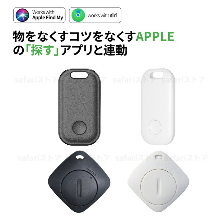 楽天市場】GPS発信機 月額不要 GPS追跡 リアルタイムGPS GPS発信器 