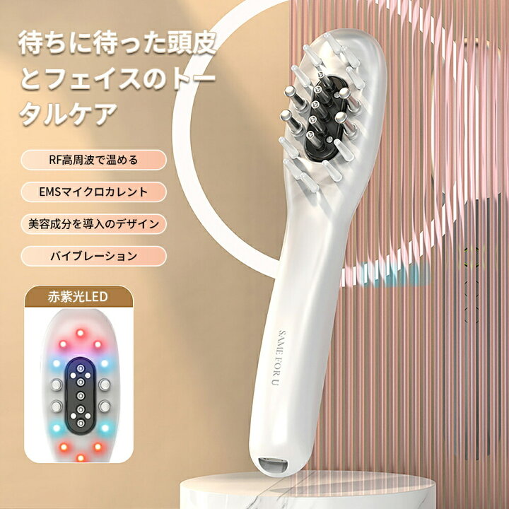 楽天市場】電気ブラシ スカルプケア 美顔器 EP 頭皮 EMS ブラシ 3D振動 
