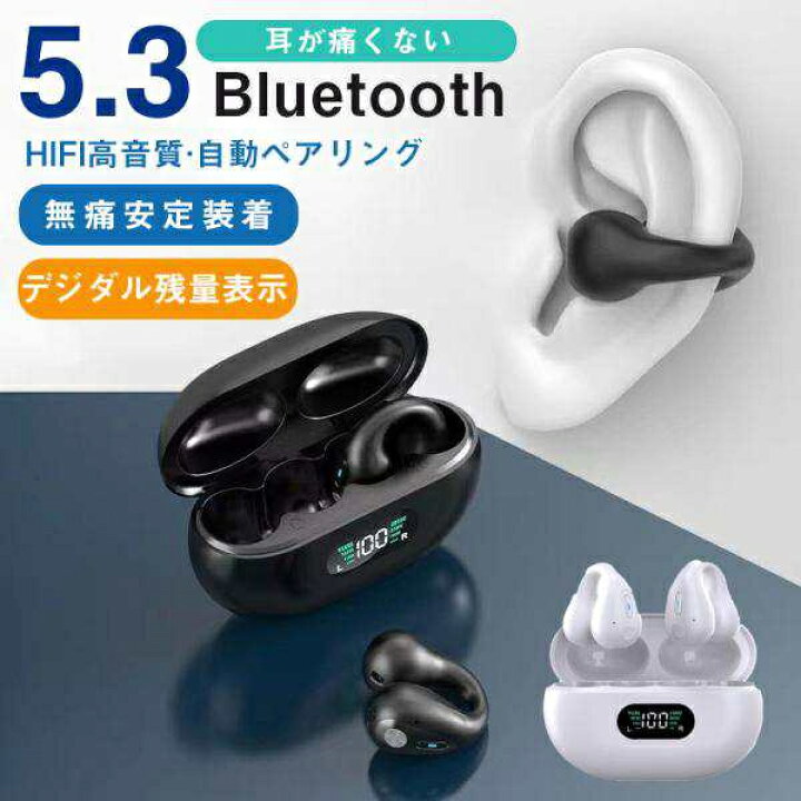 楽天市場】骨伝導イヤホン ワイヤレスイヤホン bluetooth5.3 イヤホン 
