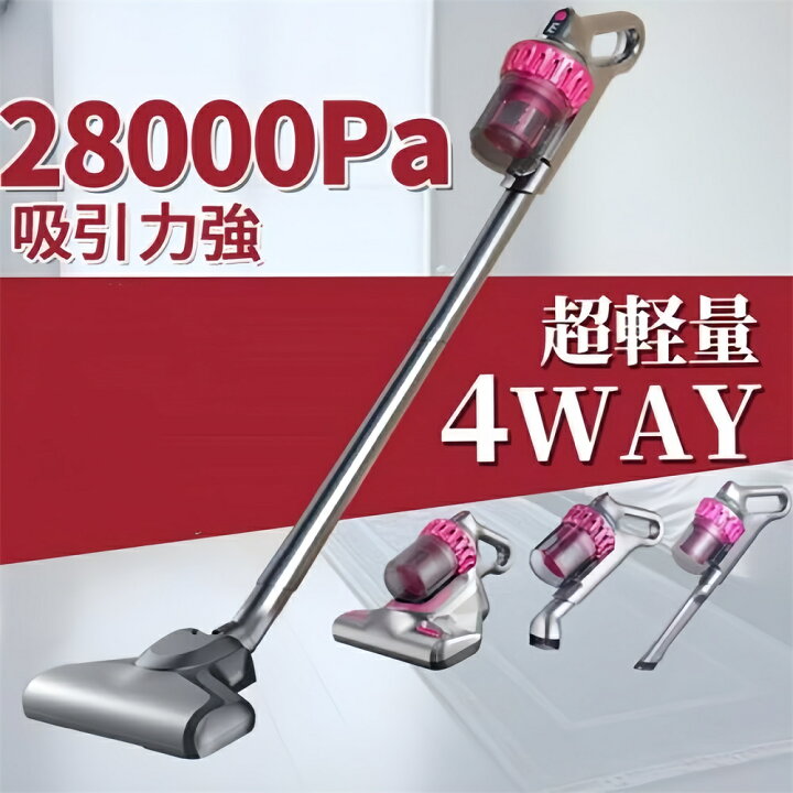 楽天市場】掃除機 コードレス コードレス掃除機 人気 サイクロン式 