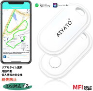 GPS発信機 月額不要 GPS追跡 リアルタイムGPS GPS発信器 ジーピーエス 超小型GPS リアルタイム 迷子防止 …