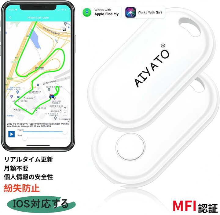 楽天市場】GPS発信機 月額不要 GPS追跡 リアルタイムGPS GPS発信器 