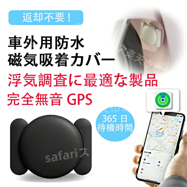 楽天市場】【楽天3冠達成】＼でつり革、磁気吸着カバー、電池*2附属 