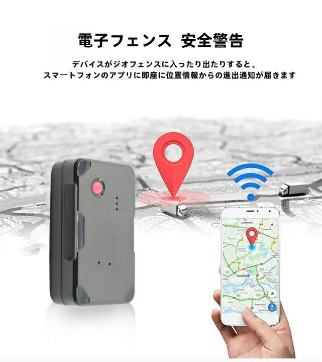 楽天市場】＼SIMカード1年間有効、挿すだけで使えます／GPS 発信機 GPS 