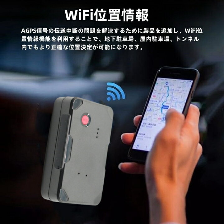 小型GPS【リアルタイム位置検索】