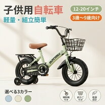 楽天市場】母の日 プレゼント（自転車・サイクリング｜スポーツ 