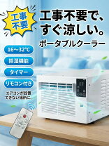 楽天市場】楽座クーラー clecoolⅲの通販