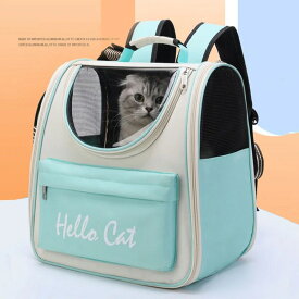 猫キャリアバッグ防風屋外旅行バックパック猫用小型犬輸送用キャリングバッグクッション付きキャットバックパックキャリア