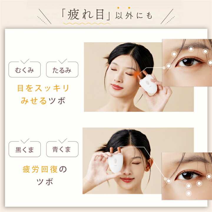 楽天市場】公式 【 アイケア温熱ストーン】 疲れた目元にリフレッシュ 