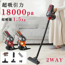 楽天市場】掃除機 コード式 30000paの通販