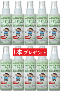 虫除け アロマスプレーの人気商品 通販 価格比較 価格 Com