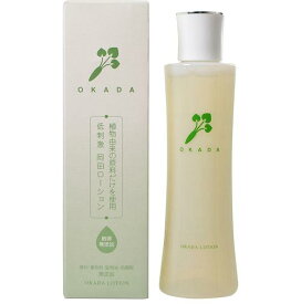 無添加化粧水 ☆岡田ローション (15ml・200ml) 敏感肌用 楽ギフ_包装 無添加化粧品 シミ しわ あす楽 3,980円以上で送料無料・【15mlサイズ送料無料 】